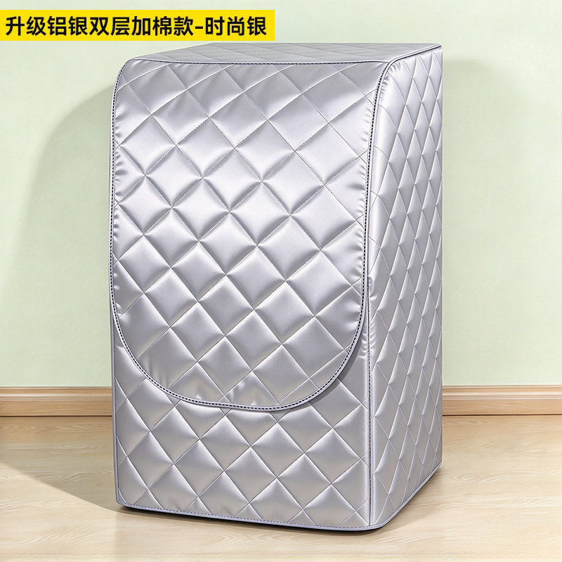 斜式滚筒防防晒洗衣机罩