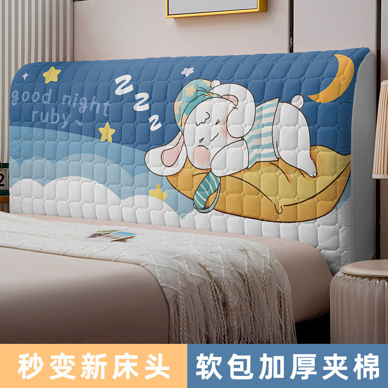 2025新款加厚全包床头套罩床头罩防撞夹棉万能皮床保护套布艺软包,居家布艺,床头罩,淘宝优惠券,粉丝福利购,淘宝优惠卷