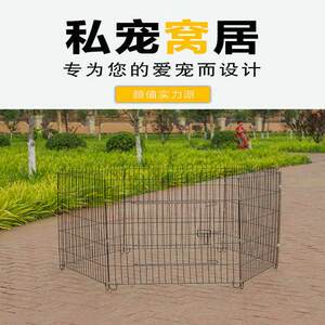 宠物隔栏价格 宠物隔栏图片 星期三