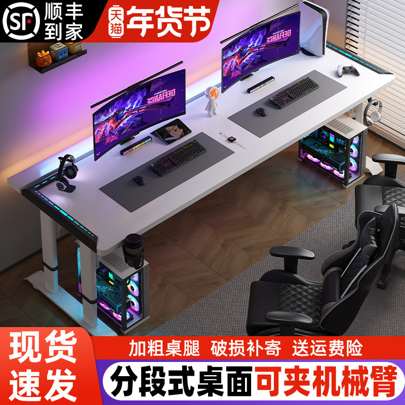 电脑桌家用台式电竞桌卧室可升降办公桌书桌网咖碳纤维双人游戏桌