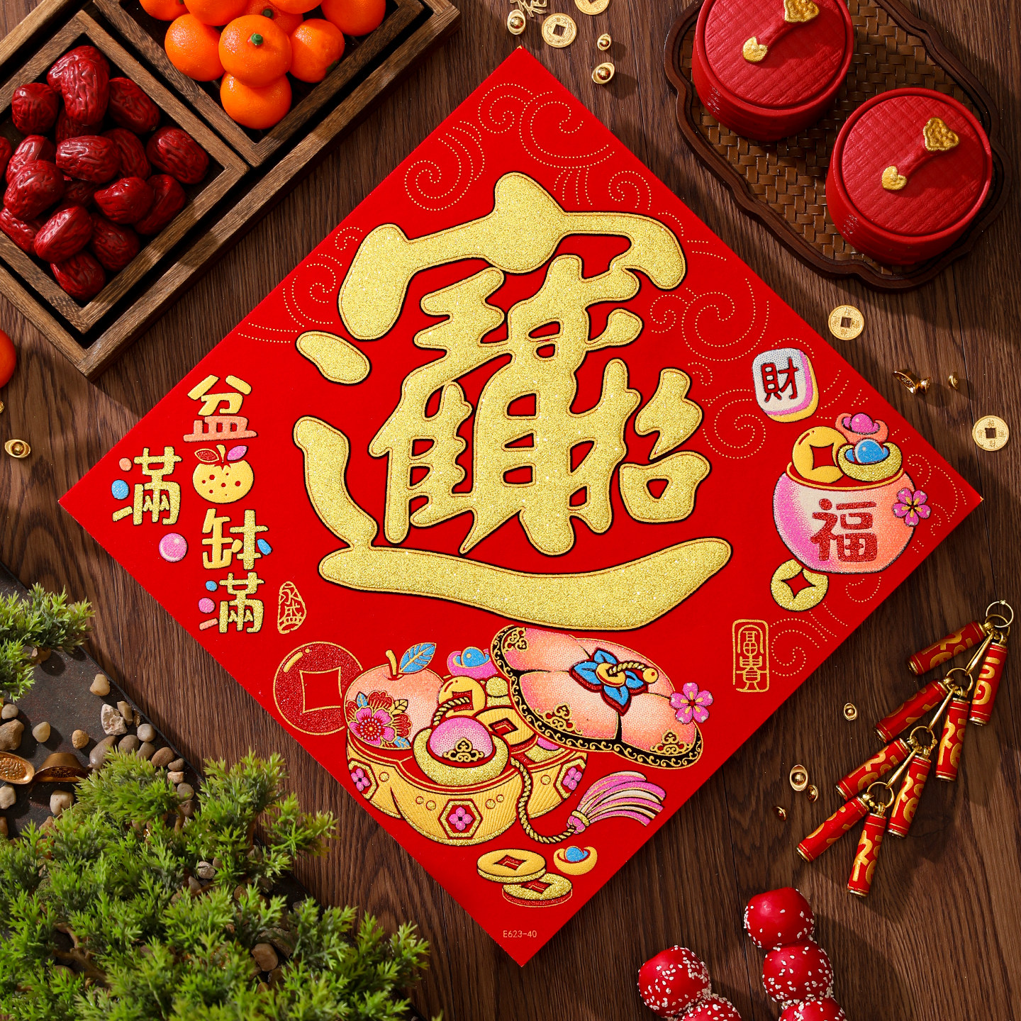 2026新款马年福字贴绒布烫金招财进宝大吉入户大门贴春节新年装饰,节庆用品/礼品,福字/窗花/窗贴,淘宝优惠券,粉丝福利购,淘宝优惠卷