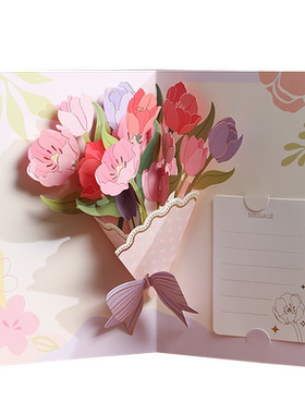 教师节贺卡立体花束感恩送老师