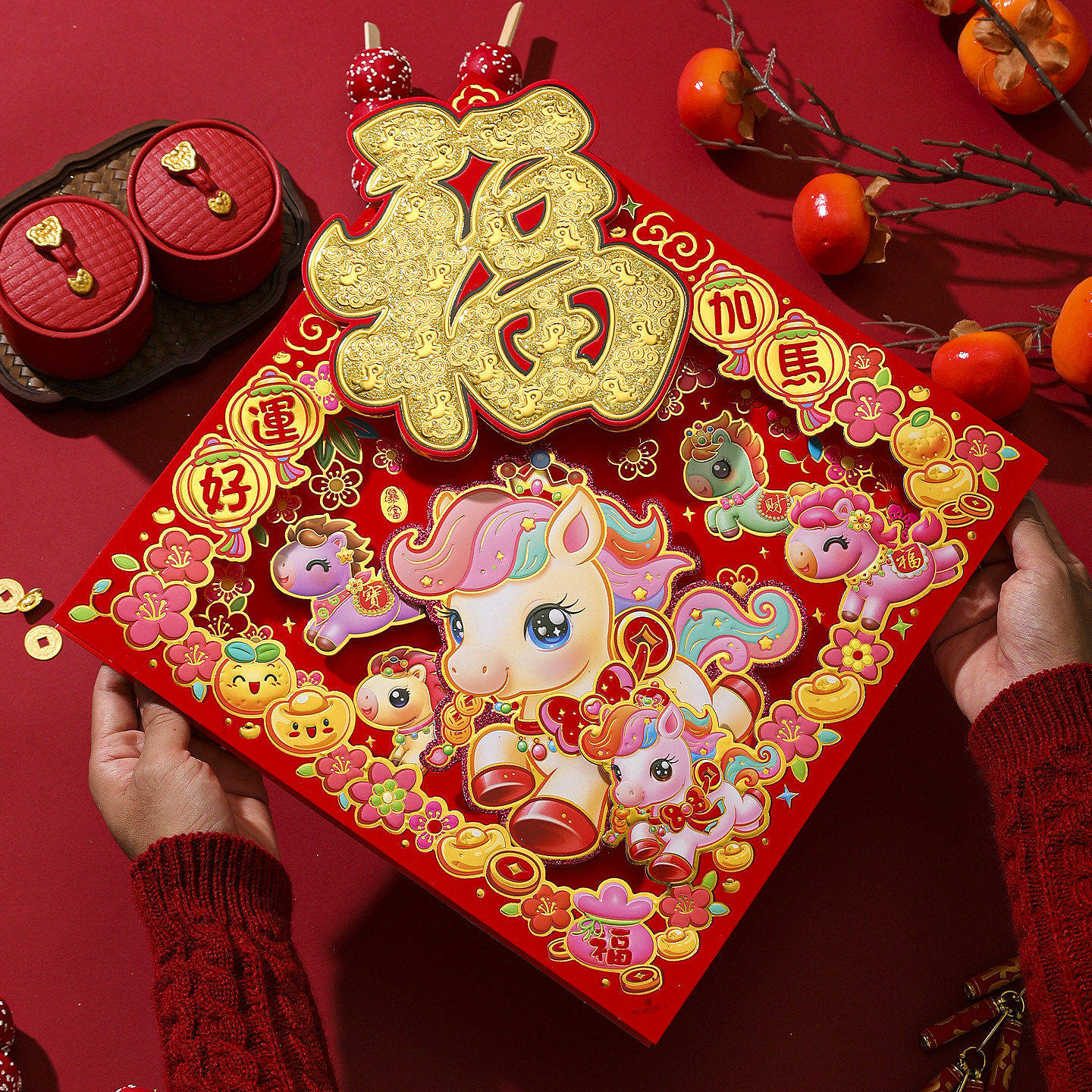 马年福字门贴2026新款创意双层立体植绒房间入户门贴春节新年装饰,节庆用品/礼品,福字/窗花/窗贴,淘宝优惠券,粉丝福利购,淘宝优惠卷