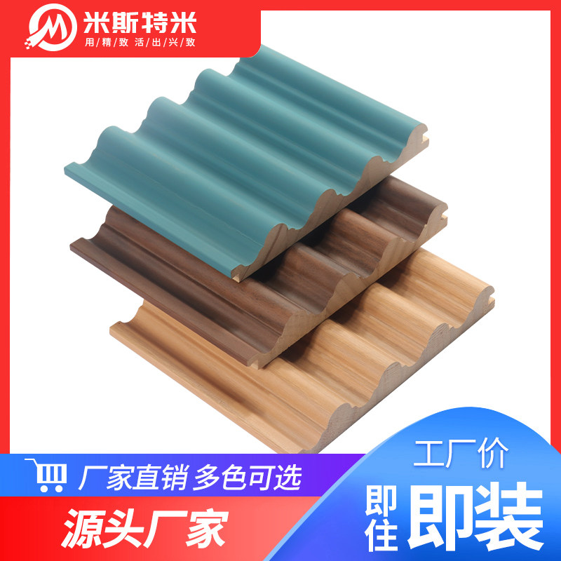 圆弧实木格栅板电视背景墙凹凸型长城板沙发卧室床头护墙免漆装饰