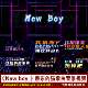 YR57 猫歌曲伴奏歌词MV动感舞台LED背景视频 房东 New boy