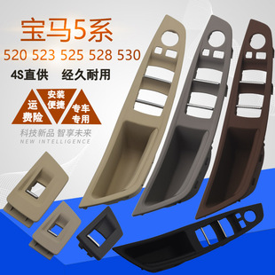 适配宝马5系电动玻璃升降器开关新老款 F18车窗总控左前按钮键 E60