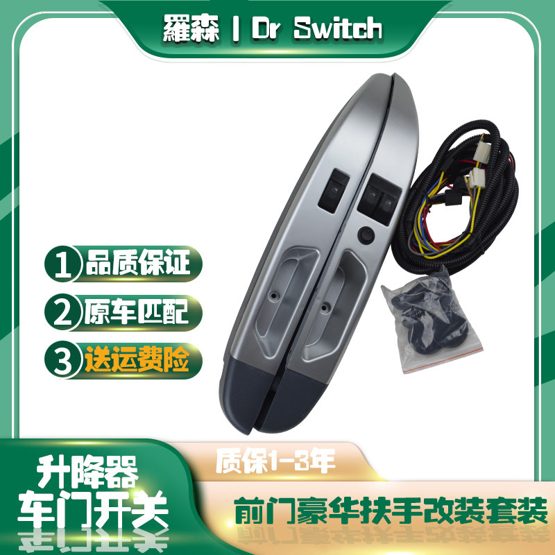 五菱光荣长安之星小康威旺手动