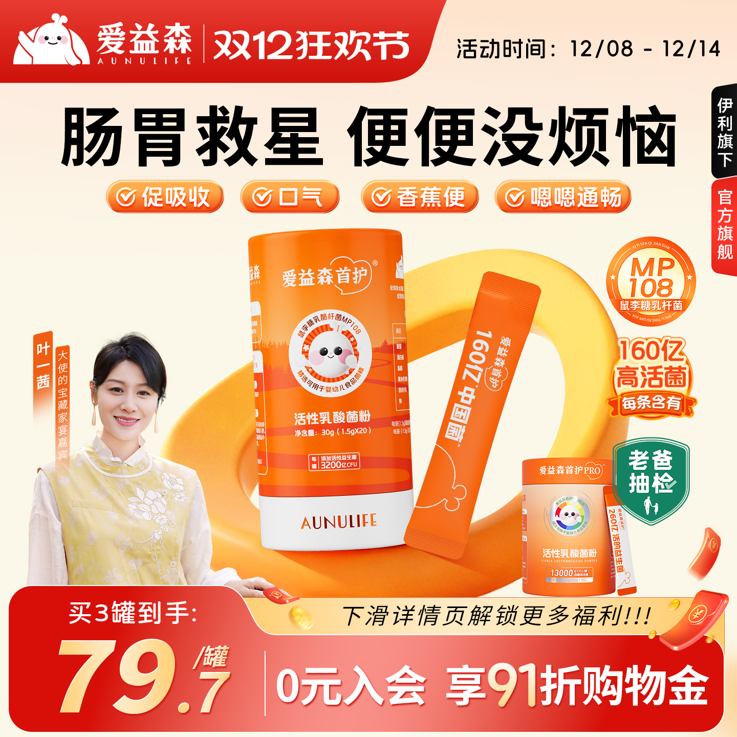 ϰֳ졿NCɭСȼӤ׶ͯǻθMP108 478.8Ԫ5(95.76Ԫ/)