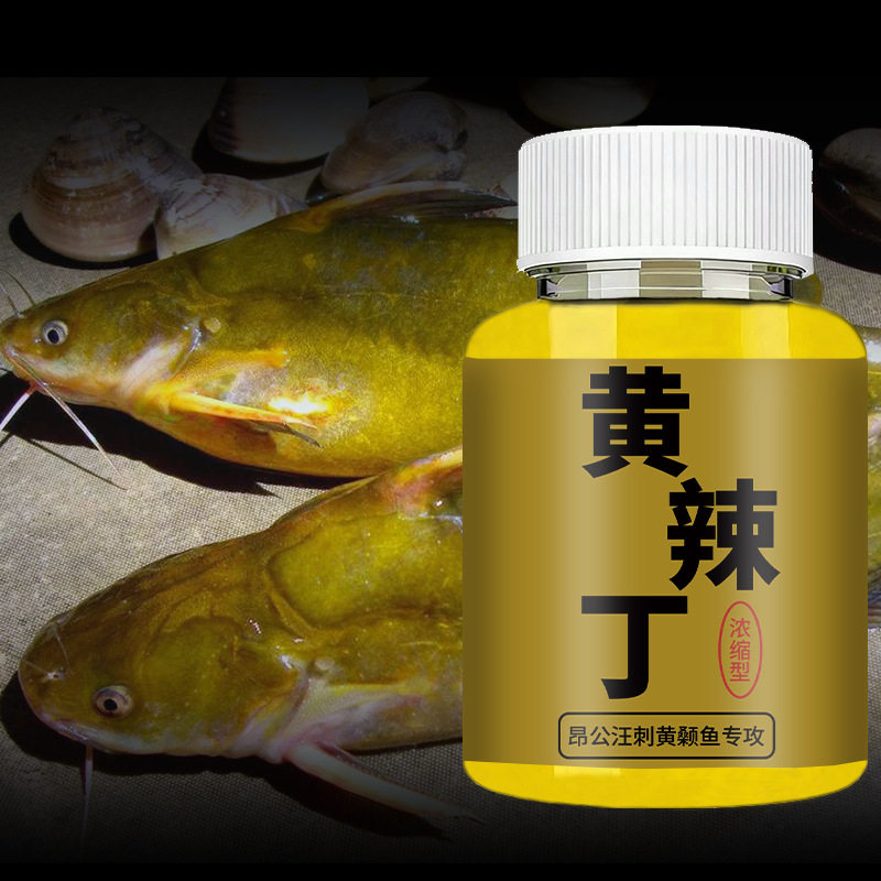 黄辣丁信息素钓鱼小药昂公汪刺黄颡鱼浓缩诱食开口剂野钓户外爆护