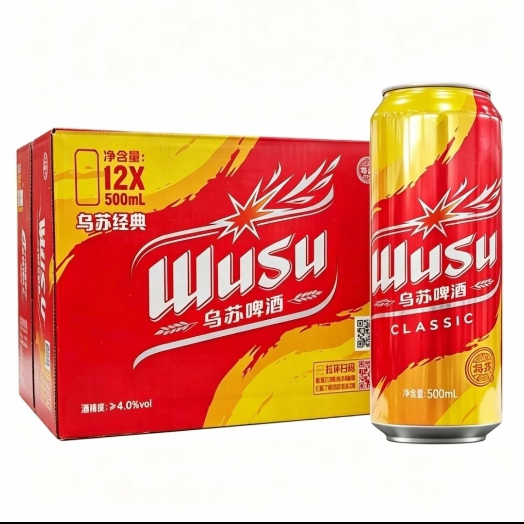 乌苏经典啤酒500ml*12罐