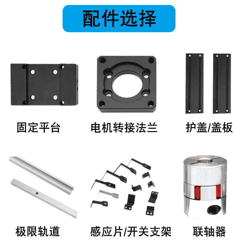 국내 KK 모듈 시리즈 KK86 선형 모듈 실버 볼 스크류 슬라이드 제조업체 맞춤형 준비 재고