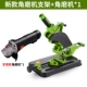 【LB】 Новый угловой шлифовальный стенд + Supreme Angle Grinting/A94