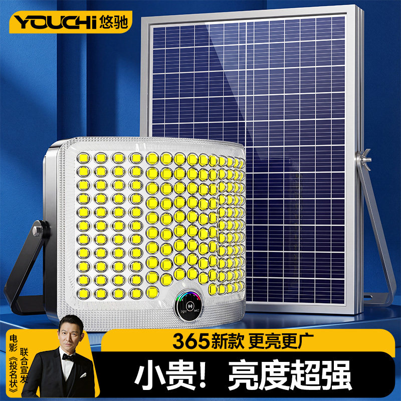 太阳能户外灯家用庭院灯2026新款大功率强光农村超亮照明防水路灯