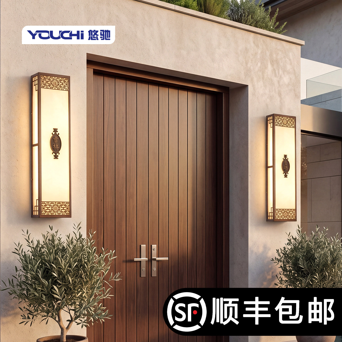 【天猫甄选】防水防锈户外壁灯图片