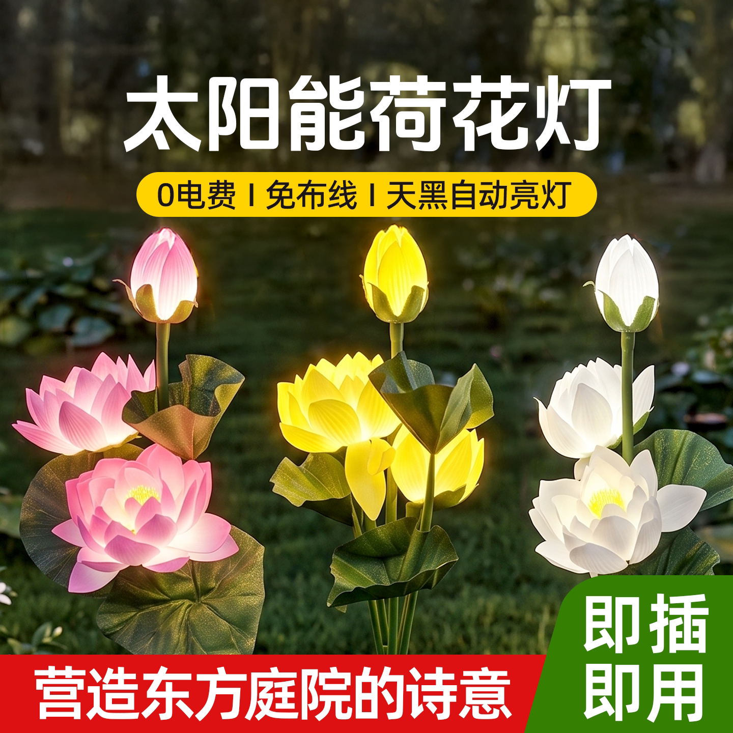 做工精致不掉色整夜续航