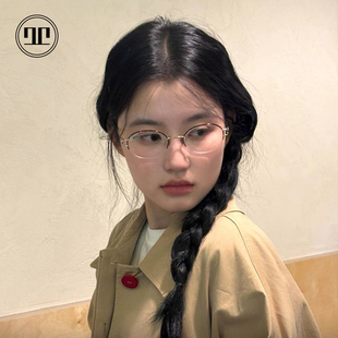 RD超轻纯钛半糖镜复古半框眼镜女配近视度数素颜显脸小镜框mischa