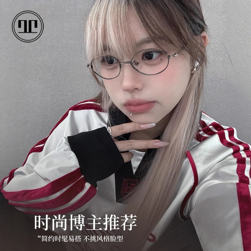 RD复古文艺椭圆眼镜女款近视可配