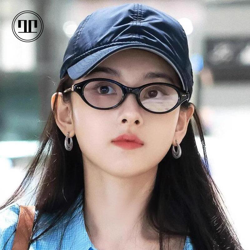 RD宋祖儿同款黑框书呆子眼镜女