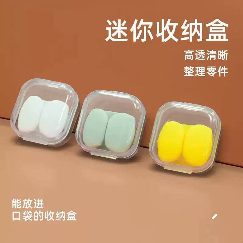 迷你透明收纳盒隔音耳塞盒分装盒饰品配件盒小药盒便携随身收纳盒