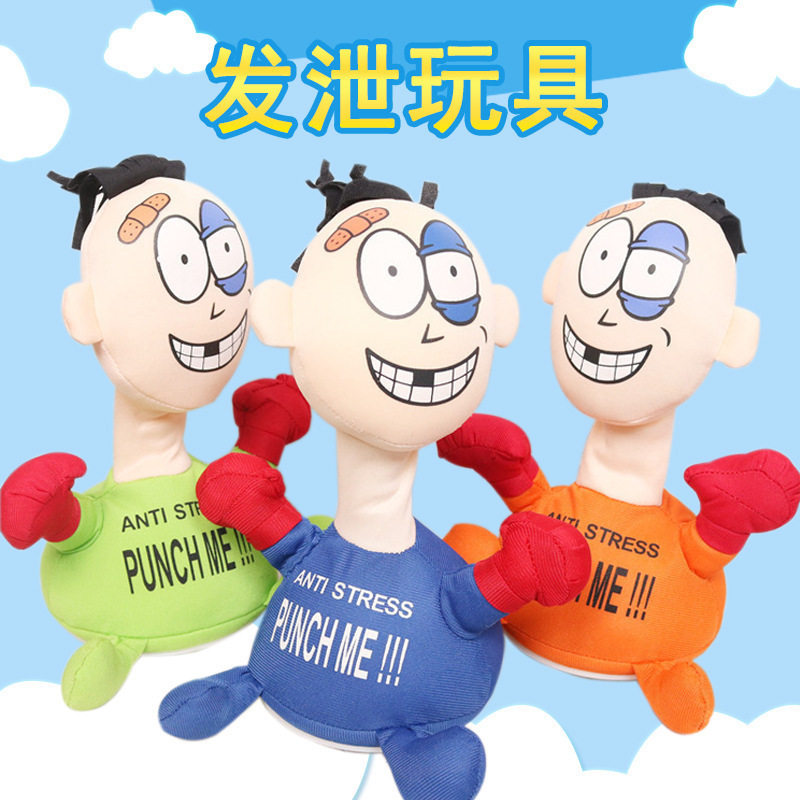 创意拳击小人毛绒电动玩具发泄惨叫出气公仔挨揍抗揍击打