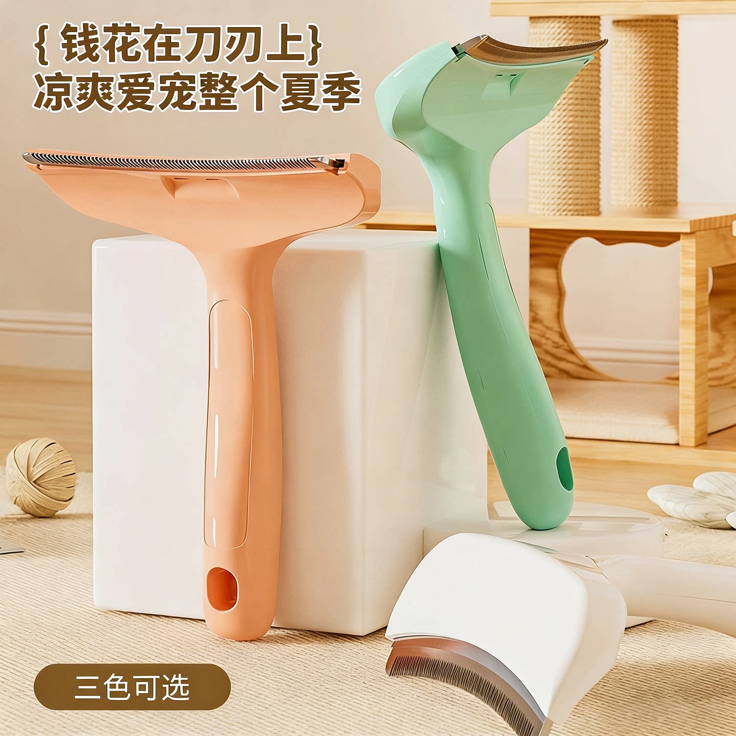 猫咪梳毛清理神器宠物底绒梳狗狗开结去浮毛梳子养猫清洁用品
