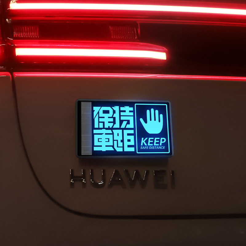 汽车摩托电动车防追尾太阳能爆闪警示灯免接线示宽led夜间后尾灯