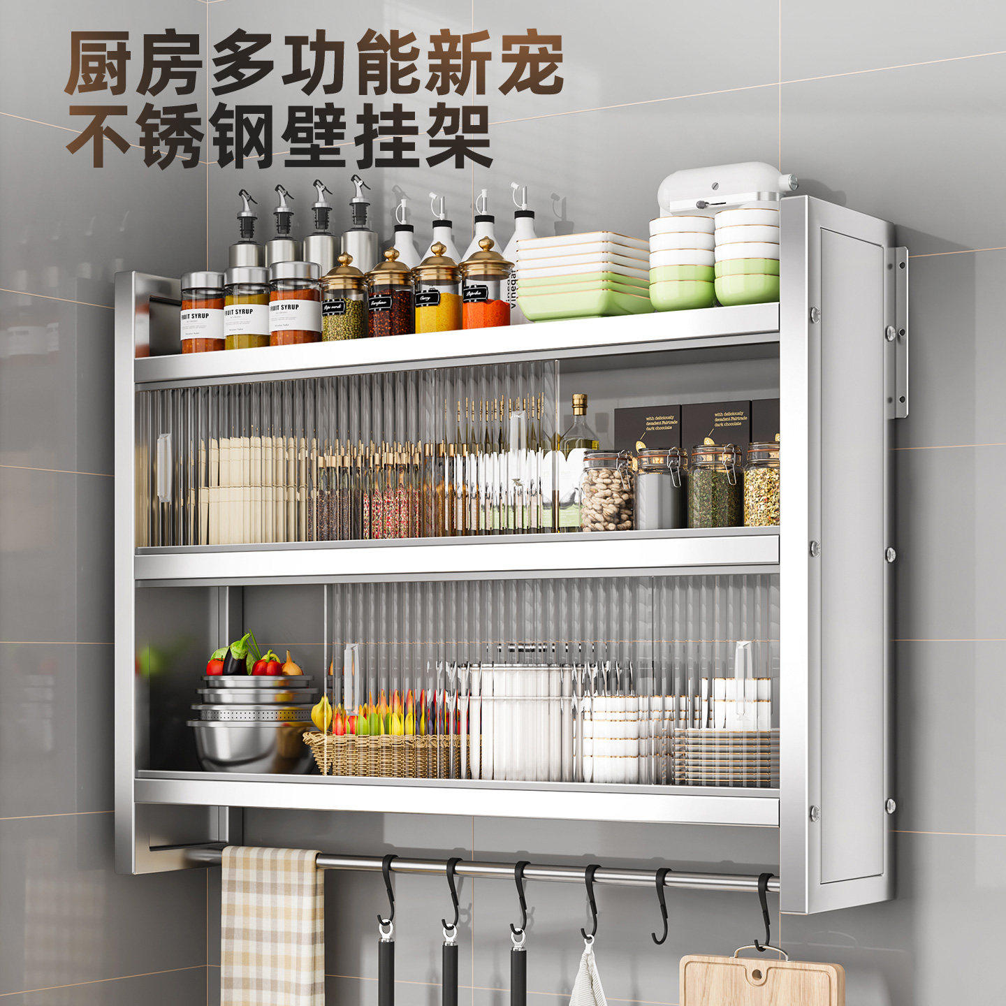 厨房置物架免打孔不锈钢带门架子壁挂式微波炉调味料收纳架储物柜
