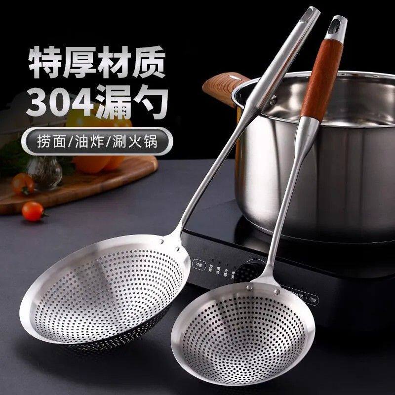 食用级304不锈钢漏勺滤网火锅过滤网大号食品级家用厨房漏网勺