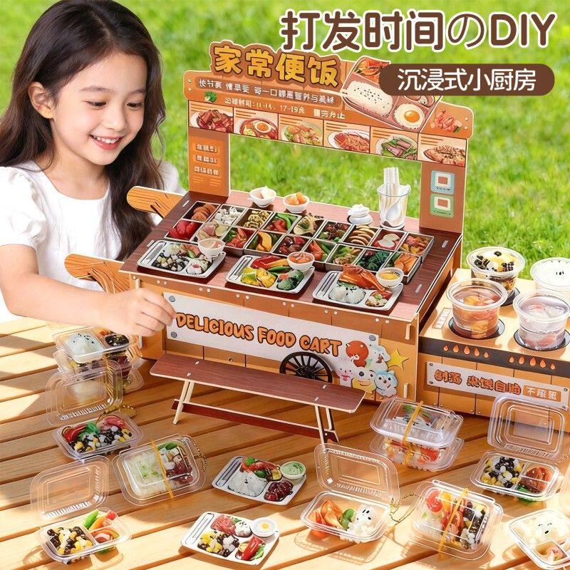 火爆儿童生日礼物手工DIY迷你厨房做饭食玩具6小女孩8到10岁以上2