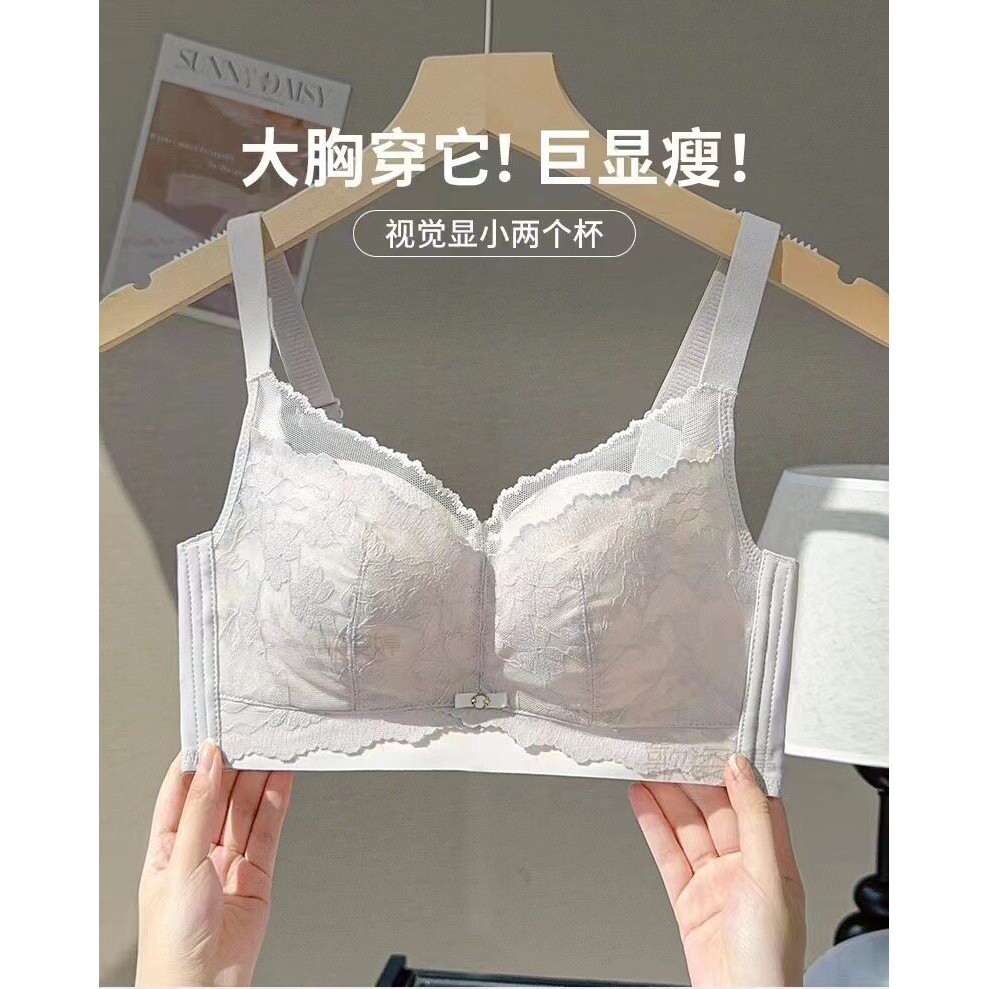 内衣女士大胸显小胸夏季薄款无钢圈收副乳防下垂聚拢调整型文胸罩