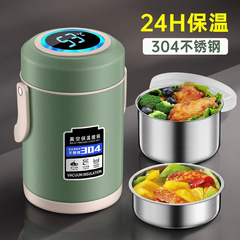 保温饭盒超长便携大容量带饭桶24小时上班族冬天不锈钢多层便当盒