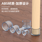静音椅子脚套防滑款 桌脚垫桌椅凳子脚垫耐磨凳脚桌腿椅子腿保护套