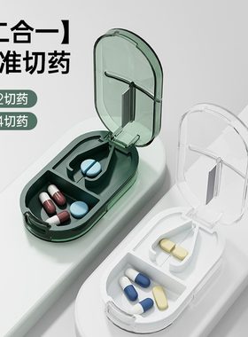日本切药器一分二分药器