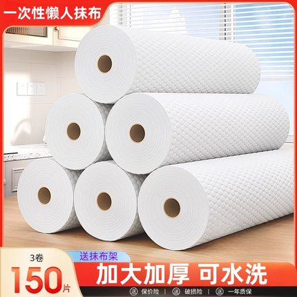 居家日用一次性懒人抹布加大加厚厨房专用吸水不掉毛干湿两用纸巾