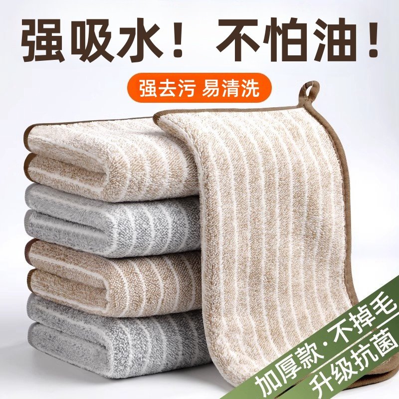 抹布厨房专用不沾油吸水毛巾不掉毛擦桌子布家务清洁洗碗布小方巾,家庭/个人清洁工具,抹布,淘宝优惠券,粉丝福利购,淘宝优惠卷
