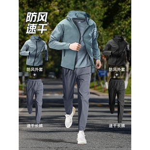 早安德玛运动套装男冬季跑步户外速干衣骑行训练晨跑外套秋冬休闲