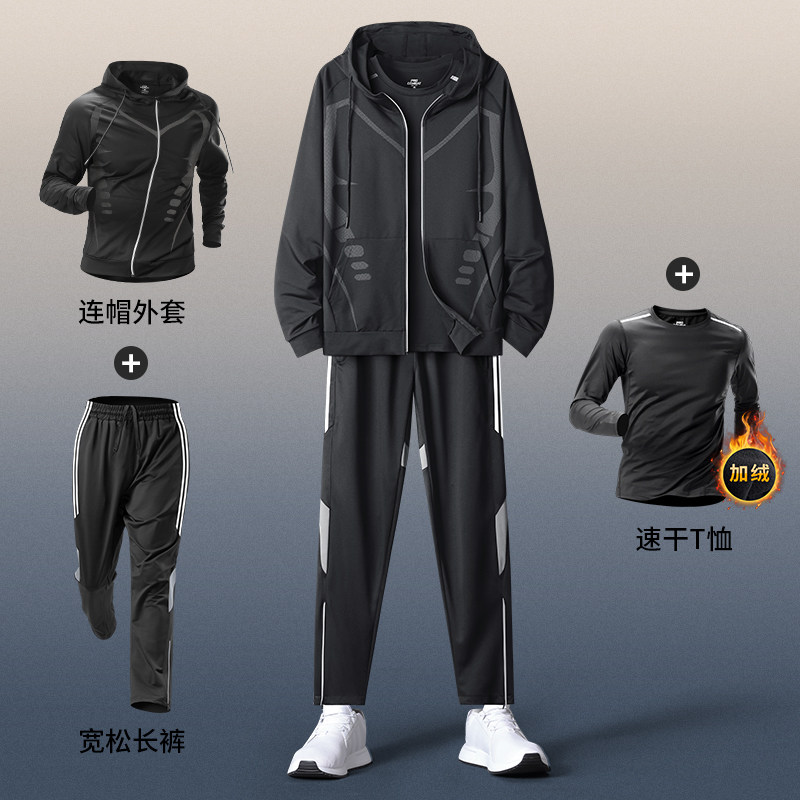 早安德玛冬季跑步套装男士加绒保暖运动服健身衣服速干衣晨跑冬天