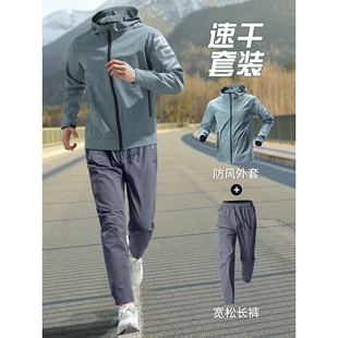 早安德玛跑步运动套装男冬季户外速干衣骑行训练晨跑外套秋冬休闲