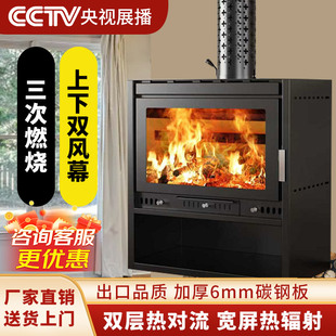 新型真火壁炉燃木木柴农村冬天柴火取暖炉家用室内别墅民宿装取暖