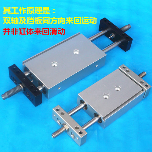 双轴双杆可调行程小型气动滑台气缸STMB10/16/20/25*50X75X100-S