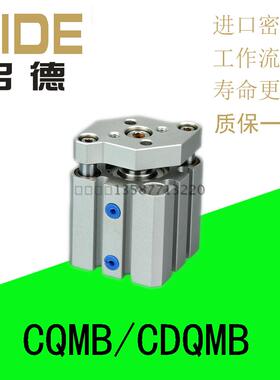 CQMB12/16/20/25-10-20-30-40-50导杆气缸CDQMB12-16-20-25-M9BLS