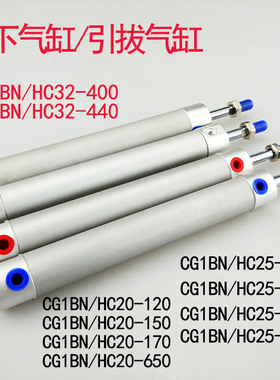 注塑机/-CDG1BN32气缸120550Z--CGIBN2025上下/气缸125引拔机械手