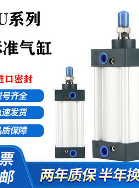 标准气缸SU32-25/50/75/100/125/150X20X30X40X60X80S