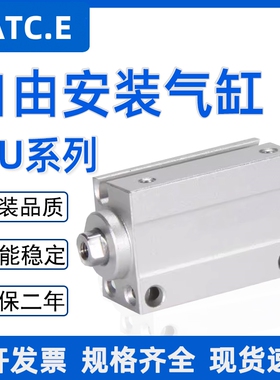 MSU12 MU12X5X10X15X20X25X30X35X40S-B-SB自由安装气缸