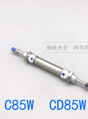 双出C85WE10-25气缸CD85WE12-25-50 16-75 20-100 25-125-B-M9BW