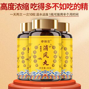 五皮饮《证治准绳》五皮饮丸 甄选中药材原材 古方古法 传统配比