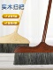 扫帚不粘头发2021新款 猪毛扫帚簸箕家用套装 扫帚软鬃毛木组合经典