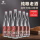 二麻老酒馆藏9号45度五粮浓香型高粱纯粮食酒高度白酒瓶装 整箱6瓶