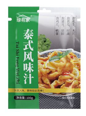 泰式风味河南焦作调料绿有家