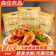 森庄农品蒜香椒盐粉15g家用小袋装 椒盐虾排骨调味料腌料蘸料正品